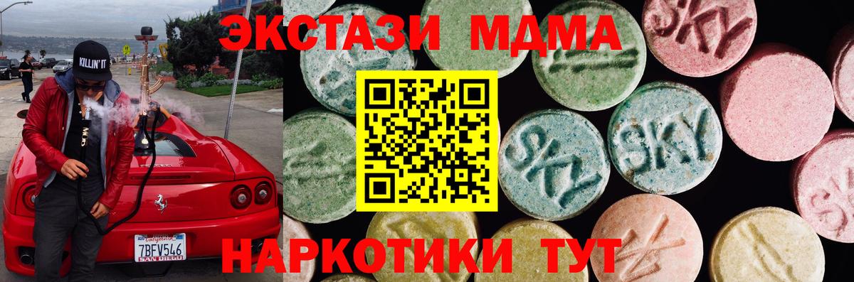 Шелехов  ЭКСТАЗИ диски  ЭКСТАЗИ  Вход с VPN 