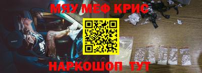 стаф Волжский