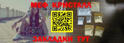 стаф Волжский