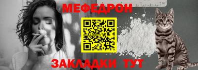 первитин Волжск