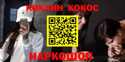 дживик Волгодонск