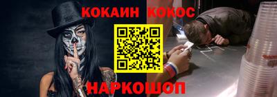 дживик Волгодонск