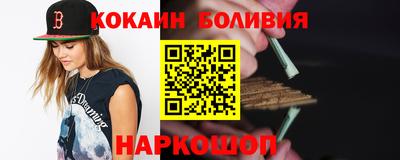 дживик Волгодонск