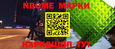 дживик Волгодонск