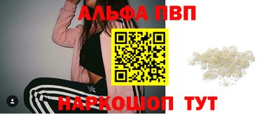 стаф Волжский