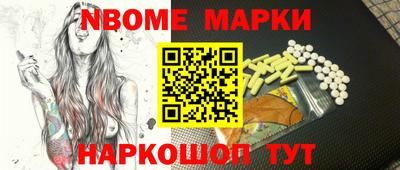 стаф Волжский