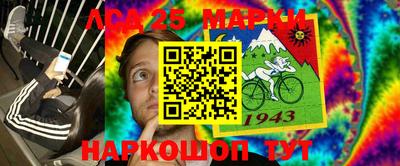 стаф Волжский
