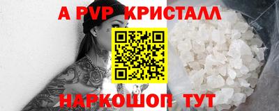 первитин Волжск