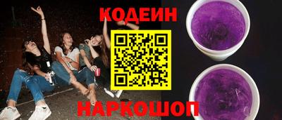 стаф Волжский