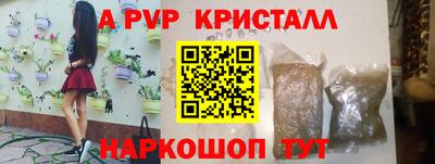 стаф Волжский