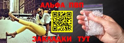 дживик Волгодонск