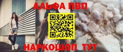 стаф Волжский