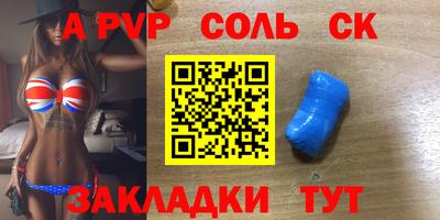 дживик Волгодонск