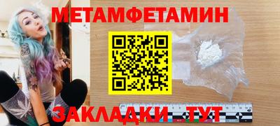 дживик Волгодонск