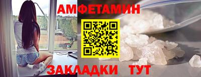 дживик Волгодонск