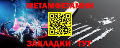 дживик Волгодонск