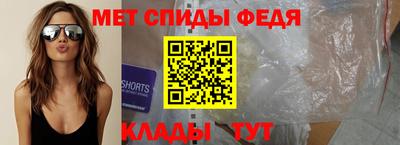 дживик Волгодонск
