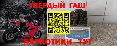 первитин Волжск