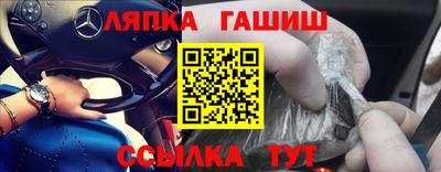 стаф Волжский