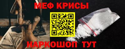 первитин Волжск