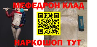 стаф Волжский