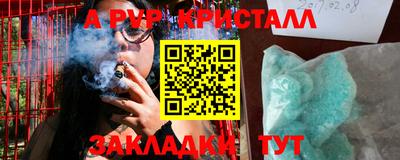 первитин Волжск