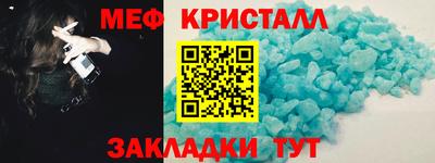 стаф Волжский