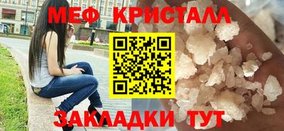 дживик Волгодонск