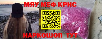 первитин Волжск
