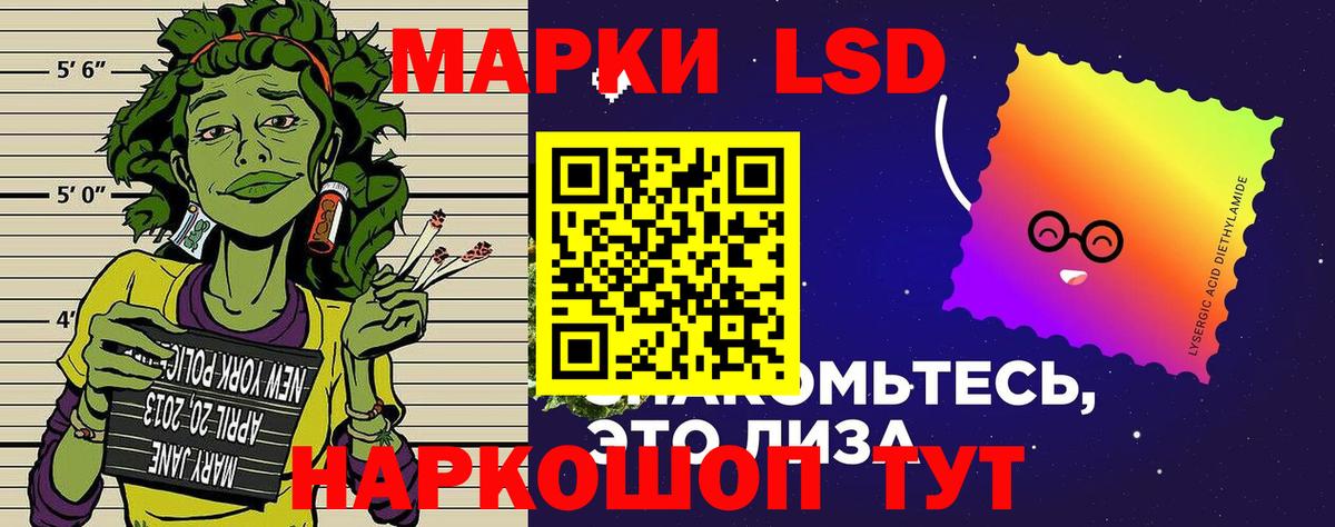 Марки N-bome 1,5мг Шелехов
