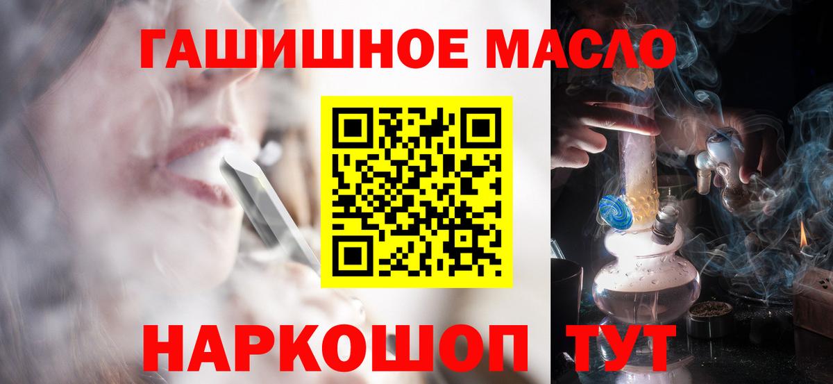 Дистиллят ТГК Wax Шелехов