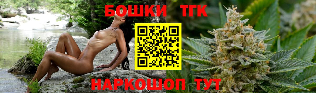 Шишки марихуана AK-47  Бошки марихуана AK-47  Вход с VPN  Шелехов  Шишки марихуана марихуана  Бошки Шишки MAZAR 